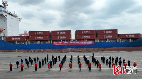 首航 河北港口集團(tuán)開通首條東南亞集裝箱國際航線