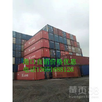 【冷藏集裝箱租賃全新集裝箱定做20英尺40英尺出租標(biāo)準(zhǔn)集裝箱】-